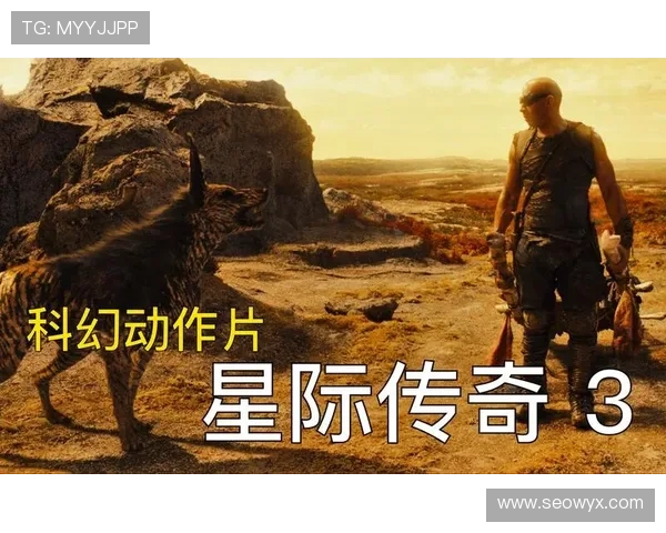 《星际传奇2：豆瓣评分飙升，硬核科幻为何再掀波澜？》