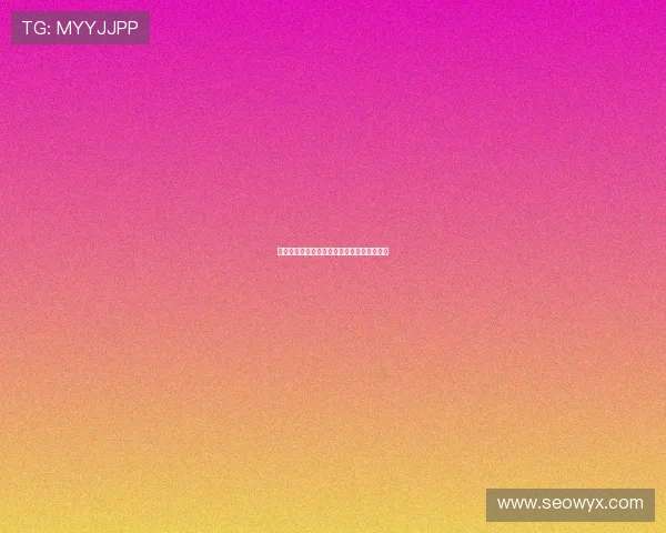 命悬一线的恋爱转播：心跳与心碎的实时直播