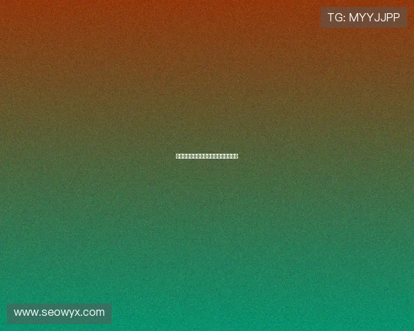 扑水冤家：一场关于爱与救赎的奇幻漂流